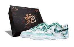 Nike Кроссовки Court Vision 1 с антискользящей амортизацией, износостойкие, низкие, для скейтбординга, унисекс, голубые cd5463-101（team215-蛟龙-蛇年box） | cyan