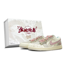 Jordan Баскетбольные кроссовки Air 1 Vintage, женские, низкие, бежево-розовые hq3440-101（team563心动誓言） | ecru