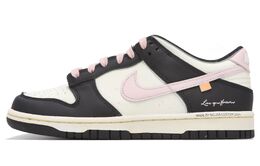Nike Низкие кроссовки для скейтбординга Dunk, устойчивые к истиранию, унисекс, черно-розовые hf5441-100(teamfour-男女款粉莓奥利奥) | ecru