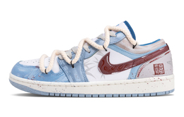 Jordan Баскетбольные кроссовки Air 1 Golden Bamboo Low Top Vintage унисекс сине-белые fn5214-141(team691-金竹) | blue white