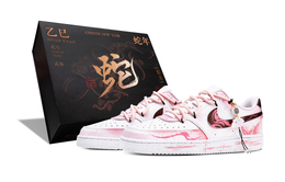 Nike Кроссовки Court Vision Low с антискользящей амортизацией, износостойкие, низкие, для скейтбординга, унисекс, розовые cd5463-101（team215-蛇年瑞舞-蛇年box） | pink
