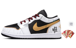 Jordan Кроссовки Air 1 Slip с низким верхом, устойчивые к истиранию, для скейтбординга, унисекс, белые, черные, золотые 553558-172（team63-春宴雪） | white black gold (includes red envelope)