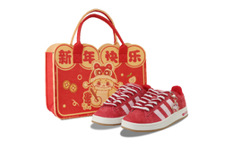 Adidas Кроссовки для скейтбординга CAMPUS 00s Happy Snake Year, износостойкие, с противоскользящим эффектом, унисекс, красные h03477(team129-蛇年快乐＋礼袋) | red