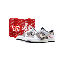 Nike Кроссовки для скейтбординга Dunk Low CNY Snake Year No Suffering Borneo с противоскользящим износостойким верхом, унисекс, белого и коричневого цвета dd1391-100(team81-男女款班加罗林礼袋) | white brown