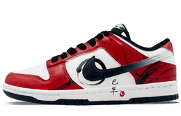 Nike Dunk Snake преображает мир. Износостойкие низкие кроссовки для скейтбординга, женские, красные dd1503-101(team732-蛇转乾坤) | red