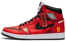 Винтажные баскетбольные кроссовки Air 1 Breathable High Top унисекс Jordan, Red 555088-603(teamb-新年赤焰灵蛇) | red