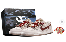 Nike Кроссовки для скейтбординга Dunk Slip с амортизацией и износостойкостью, с низким верхом, унисекс, бежевые, белые, красные hq1175-240（team63-纳福sbox） | beige white red (includes red envelope)
