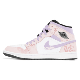 Jordan Баскетбольные кроссовки Air 1 Joy Lemon, износостойкие, винтажные, среднего размера, унисекс, розовые, фиолетовые dq8426-001(team399-小蛇岛屿) | pink purple