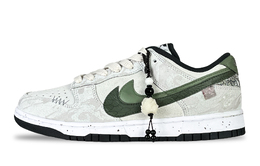Nike Кроссовки для скейтбординга Dunk Anti Slip, износостойкие, унисекс, зеленые hv1800-101(team257-幽潭净莲) | green