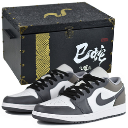 Jordan Баскетбольные кроссовки Air 1 Vintage, низкие, мужские, черно-коричневые 553558-145(team96-xm摩卡4s-box) | black brown gift box 10