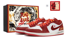 Jordan Баскетбольные кроссовки Air 1 Low Top мужские, белые, золотисто-красные fj3459-160(team拾玖-吉祥蛇年s-box) | white gold red