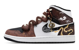 Jordan Баскетбольные кроссовки Air 1 Vintage, мужские, средний верх, белые/коричневые/черные dq8426-701(team365-灵蛇献瑞） | white brown black