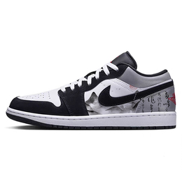 Jordan Баскетбольные кроссовки Air 1 Low Top Vintage, мужские, черно-серые hf3148-106(team181-山水) | black gray