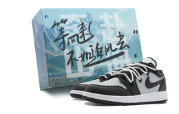 Jordan Баскетбольные кроссовки Air 1 Low с низкой амортизацией, винтажные, мужские, черно-серые 553558-132(team44-墨雨云间) | custom black/gray