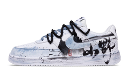 Nike Кроссовки Court Vision 1 Mountain Wilderness с низким верхом, противоскользящие, износостойкие, мужские, черные dh2987-101(team441-男款-峦野) | black