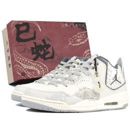 Баскетбольные кроссовки Courtside 23 Slip Mid Top Vintage, мужские, серые Jordan, Gray hq1192-101（team4-男款蛇鳞sbox） | gray