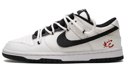 Nike Кроссовки для скейтбординга Dunk Slip с низкой амортизацией, мужские, белые dd1391-100(team98-男女款玄蛇) | white