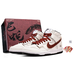 Nike Кроссовки для скейтбординга Dunk Slip с амортизирующим покрытием, высокие, мужские, белые, красные dd1399-105（team63-灵蛇献瑞新年礼盒） | white red: comes with a red envelope