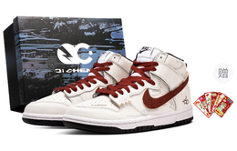Nike Кроссовки для скейтбординга Dunk Serpent Lucky Coverage с противоскользящей амортизацией, высокие, мужские, белые, красные dd1399-105（team63-灵蛇献瑞sbox） | white red
