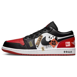 Jordan Баскетбольные кроссовки Air 1 Vintage, низкие, мужские, красные/белые 553558-161(team56-福运熊猫) | red