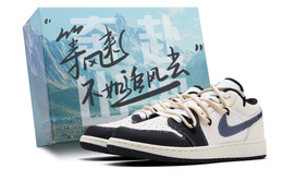 Jordan Баскетбольные кроссовки Air 1 Cushioning с низким верхом, износостойкие, винтажные, мужские, черные, бежевые, белые 553558-132(team44-麻薯奥利奥) | black white beige
