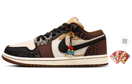Jordan Баскетбольные кроссовки Air 1 Vintage, низкие, мужские, цвет: черный, красный hf5753-221（team63-金蛇送福） | black red: comes with red envelope