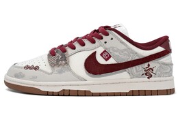 Nike Кроссовки для скейтбординга Dunk Anti-Slip, износостойкие, низкие, мужские, бежево-красные fb7160-161(team163-环岁之礼) | beige red