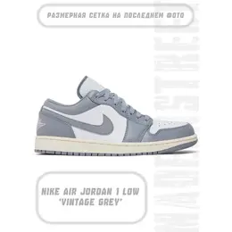 Кроссовки Nike Air Jordan 1 Low, полнота 5 (RU)/ на среднюю стопу, размер 44.5 EU / 10.5 US / 9.5 UK / 28.5 CM, vintage grey 4610534245