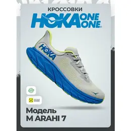 Кроссовки Hoka One One, размер 39,5RU / US7,5 / UK7 / EU40,5 / JPN25,5, серый 4624033162