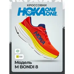 Кроссовки Hoka One One, размер 43,0RU / US10 / UK9,5 / EU44 / JPN28, красный 4627224849