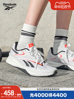 Кроссовки Reebok Speed 22 TR, белый/черный/красный 757002172957 | 100074524 白/黑/红拼色