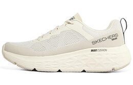 Мужские кроссовки Skechers 220351-nat
