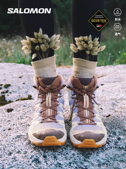 Кроссовки походные Salomon X Ultra 360, зеленый 757599526551 | 男松针绿474599