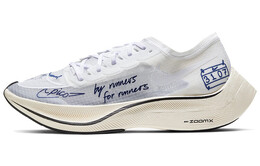 Кроссовки Nike ZoomX Vaporfly Next% 1 Unisex, белый cu4844-100