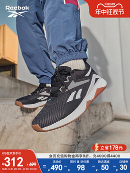 Кроссовки Reebok NanoFlex, серый 695748970454 | hr0415（女款/建议拍小一码)