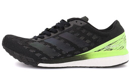 Мужские кроссовки для бега Adidas Adizero Boston 9 eg4657