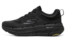 Мужские беговые кроссовки Skechers Max с амортизацией 220821-bbk