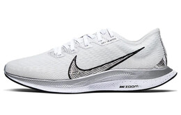 Женские беговые кроссовки Nike Pegasus Turbo 2 cq5410-171