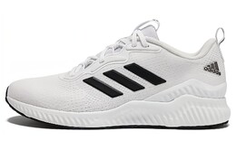 Кроссовки мужские Aerobounce St Low-top белые Adidas hq3594