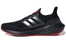 Мужские кроссовки Adidas Ultraboost 20 gv9716