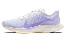 Женские беговые кроссовки Nike Pegasus Turbo 2 at8242-004