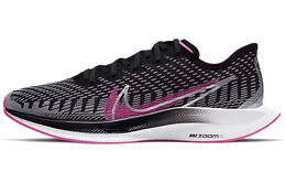 Женские беговые кроссовки Nike Pegasus Turbo 2 cq5413-061
