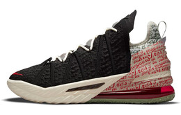 Баскетбольные кроссовки Nike Lebron 18 унисекс cq9284-008