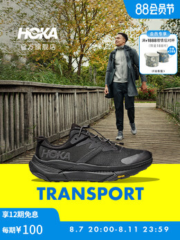 Кроссовки Hoka One One Transport для ходьбы, черный 752185664369 | 【新色】黑色/黑色-男（宽版）