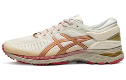 Мужские кроссовки Asics Metarun 1011b732-200