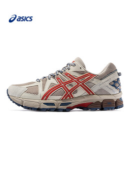 Кроссовки мужские Asics Gel-Kahana 8 для бега по пересеченной местности, светло - коричневый / красный 612188385365 | /浅褐色/红色