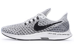 Мужские кроссовки для бега Nike Pegasus 35 at9977-101