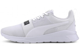 Кроссовки Anzarun Lite унисекс с низким верхом белого цвета Puma 372362-02