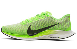 Кроссовки Nike Zoom Pegasus Turbo 2 электрические, зеленые at2863-300