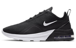 Кроссовки Nike Air Max Motion для женщин ao0352-007